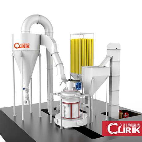 科利瑞克具有環保優勢的礦石雷蒙磨粉機的能耗情況如何？