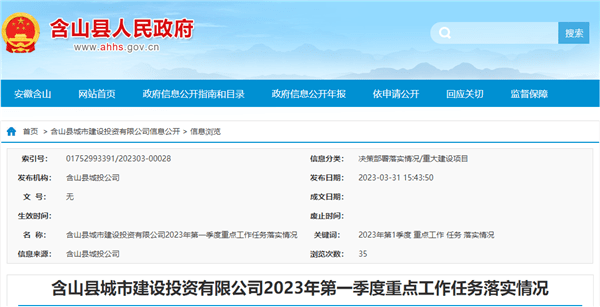 即將投產(chǎn)！兩大國(guó)企合資聯(lián)合打造年產(chǎn)1500萬(wàn)噸砂石骨料項(xiàng)目！